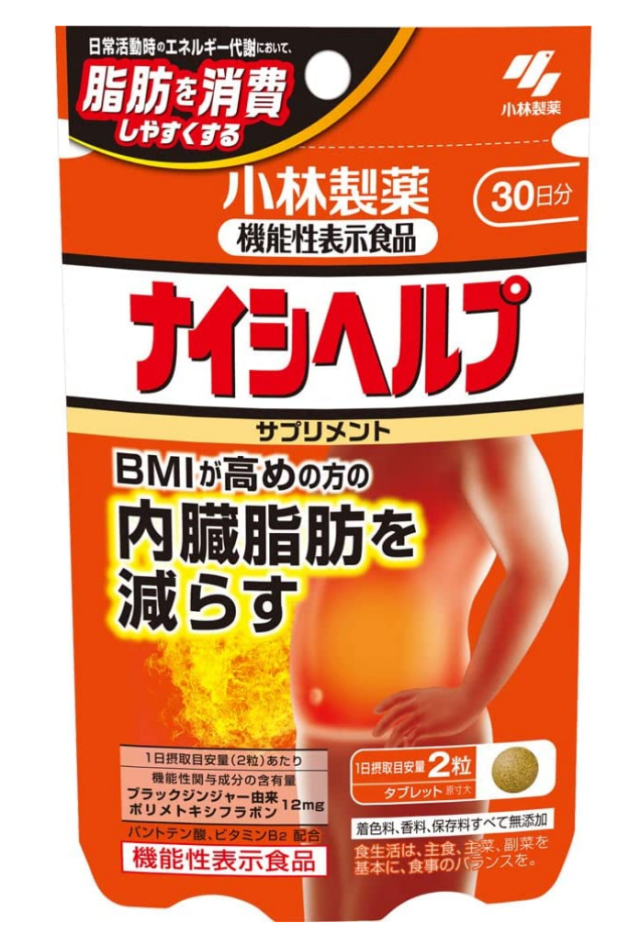 極上伽羅 沈香 香木 重さ:3.1g
